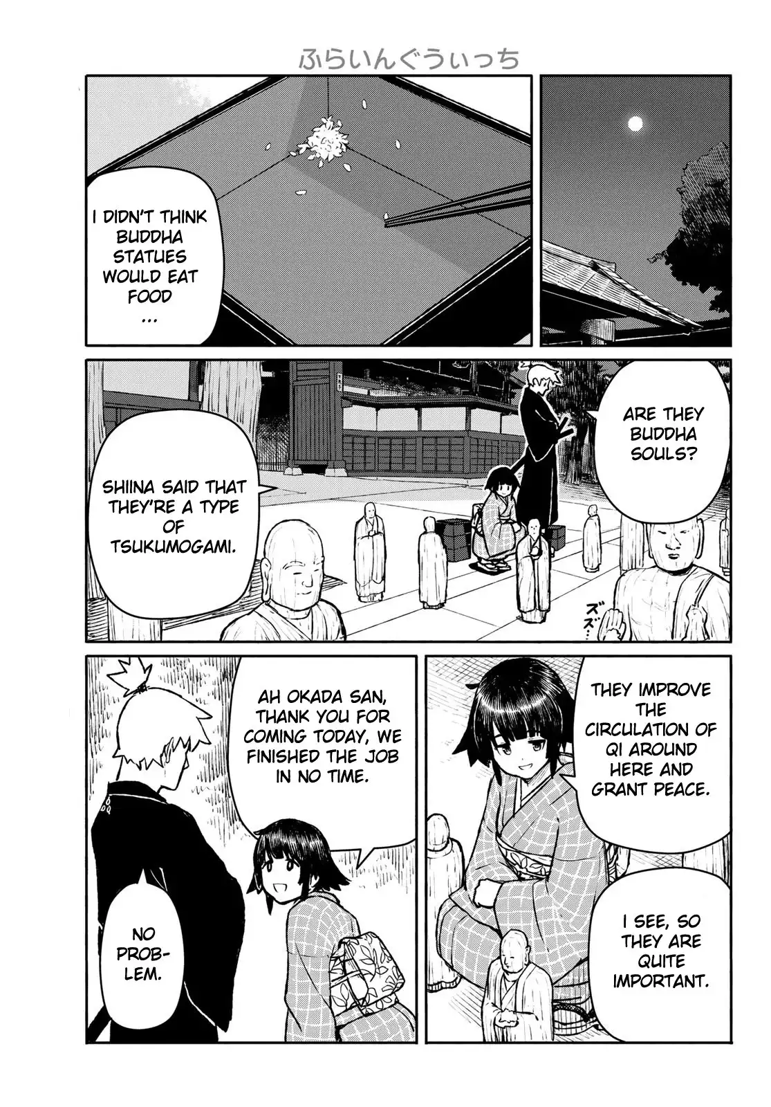 Flying Witch (ISHIZUKA Chihiro) Chapter 54 21